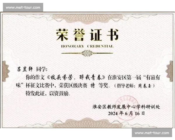 《回顾2017年征文比赛：探索创新与表达的无尽可能》
