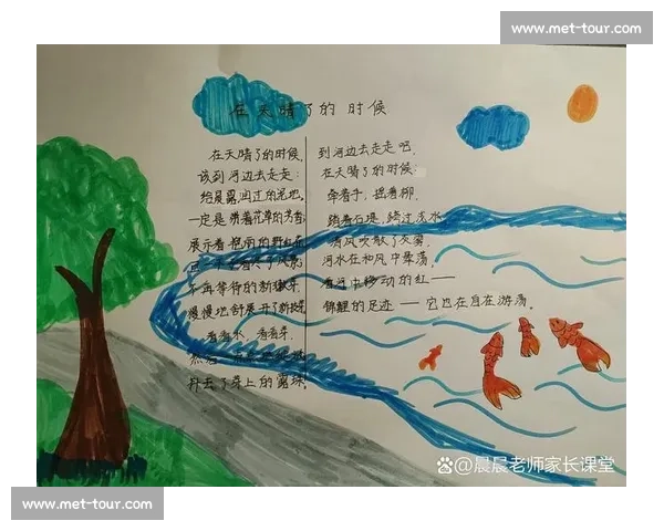 《我在三年级画画比赛中获得一等奖的故事与创作历程》