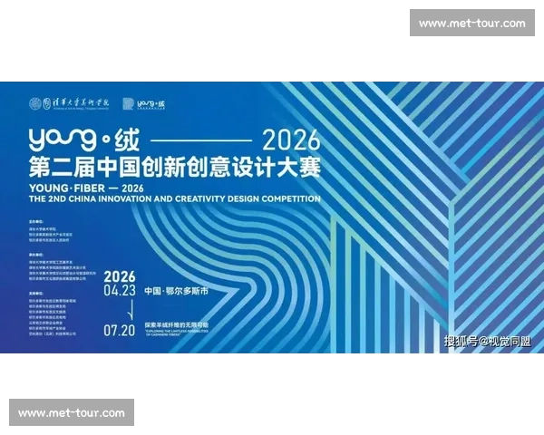 探索未来科技 创新无限可能2026年全国大发明家创意设计大赛启幕