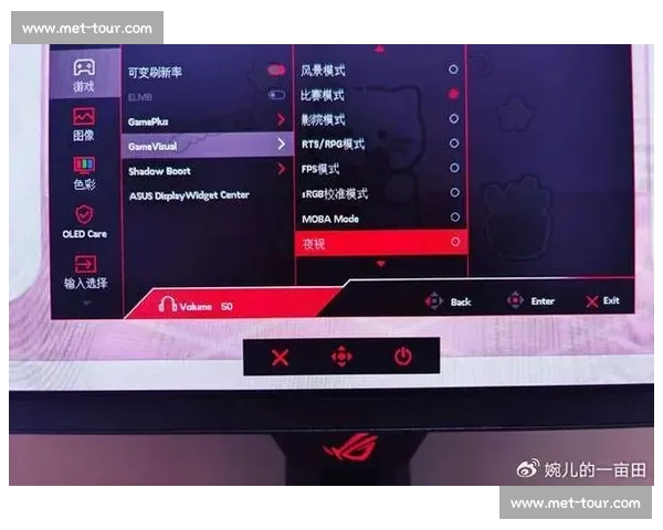 电竞高刷显示器引领游戏体验革命 打破极限流畅感受极速对决 电竞高刷显示器引领游戏体验革命 打破极限流畅感受极速对决